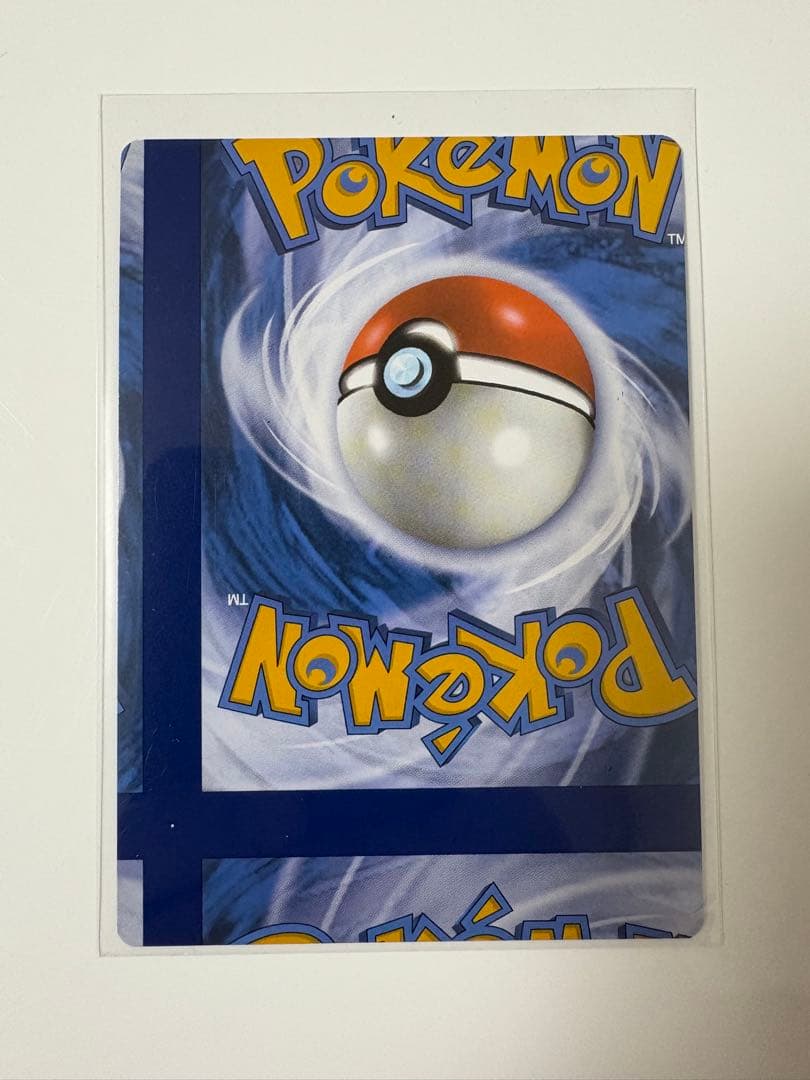 【希少】ピカチュウ　裁断エラーカード ポケカ