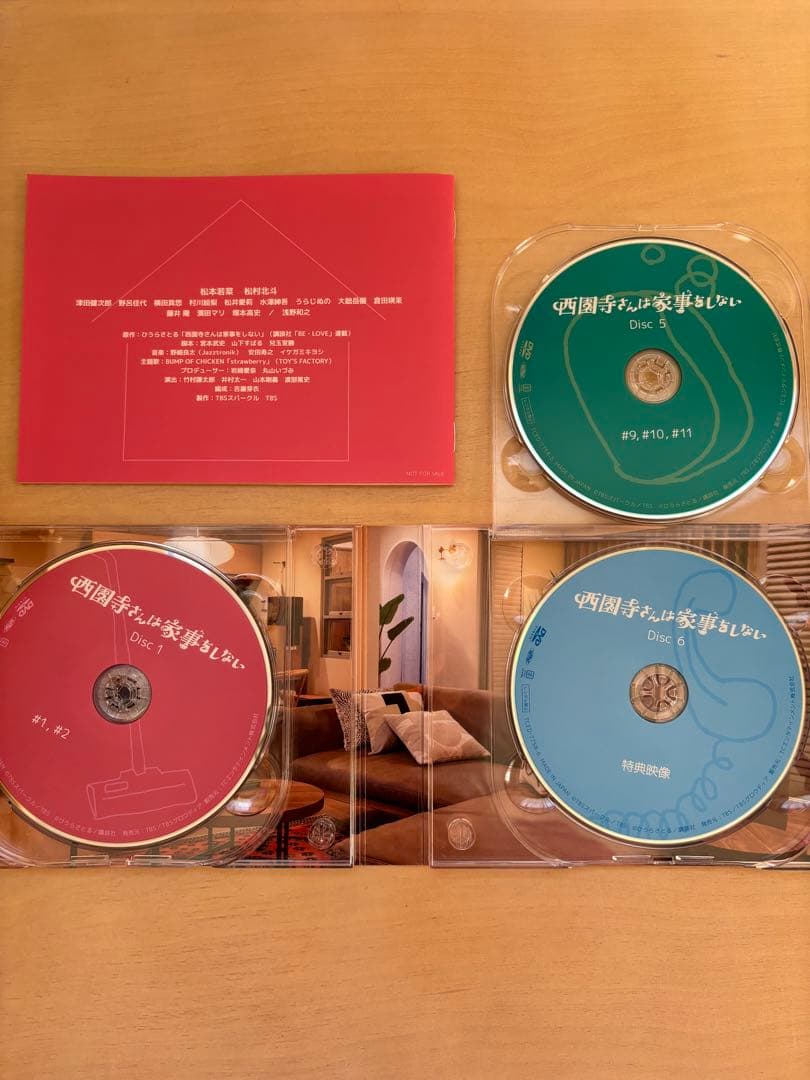 しぽ　西園寺さんは家事をしない DVD-BOX