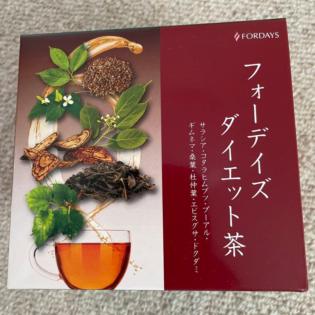 フォーディス ダイエット茶 4箱