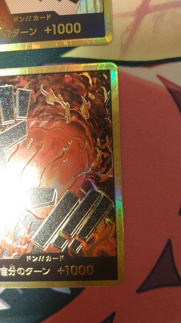 ONE PIECE カードゲーム　サボ ルフィ ウタ サカズキ　金ドン