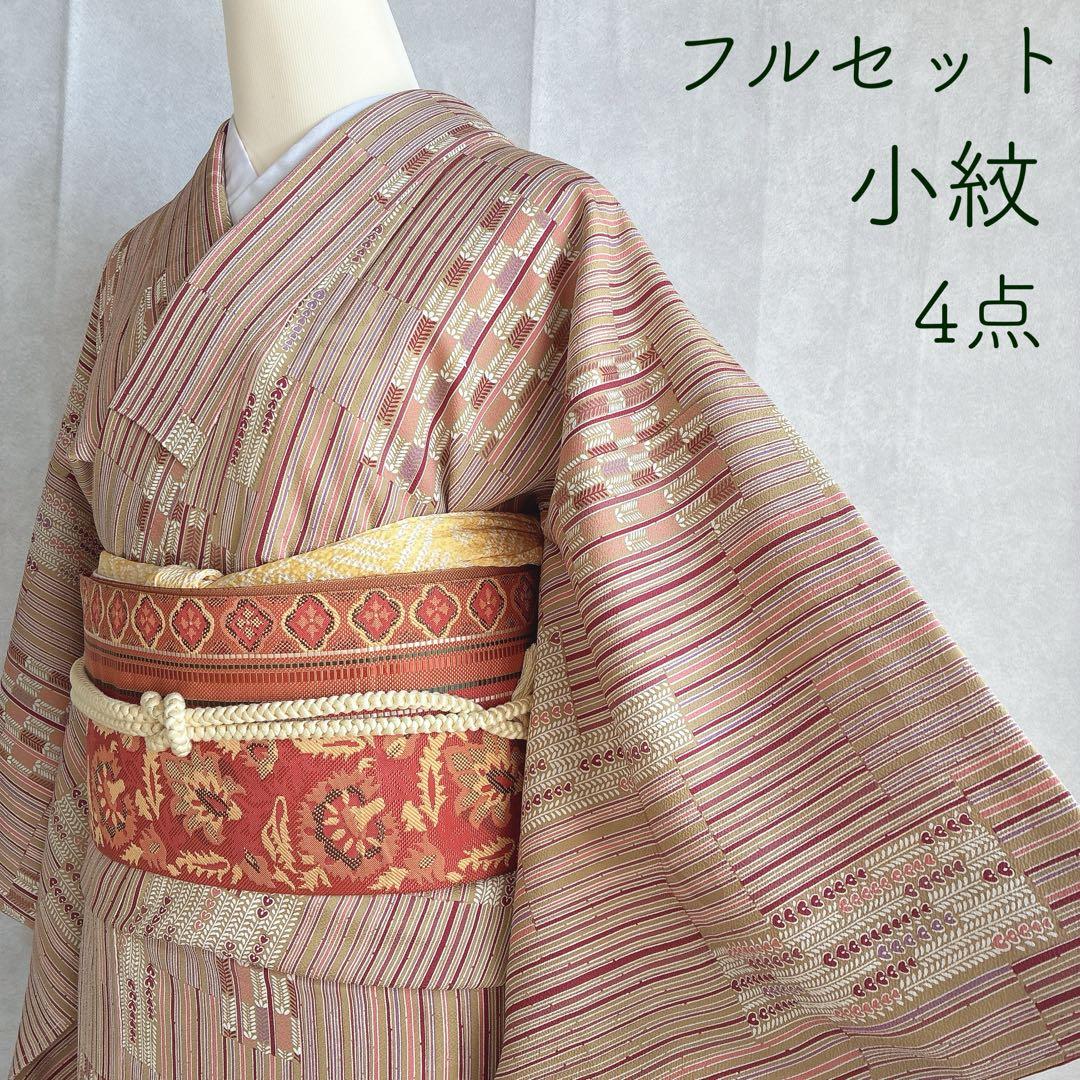 小紋　フルセット　着物　正絹　しつけ糸付き　ストライプ　温もり縞　民芸調　N2