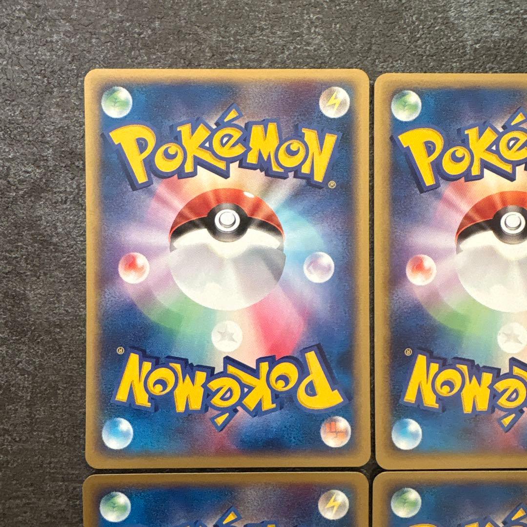 ポケモンカード e eカード エネルギーつけかえ 076/087 まとめ