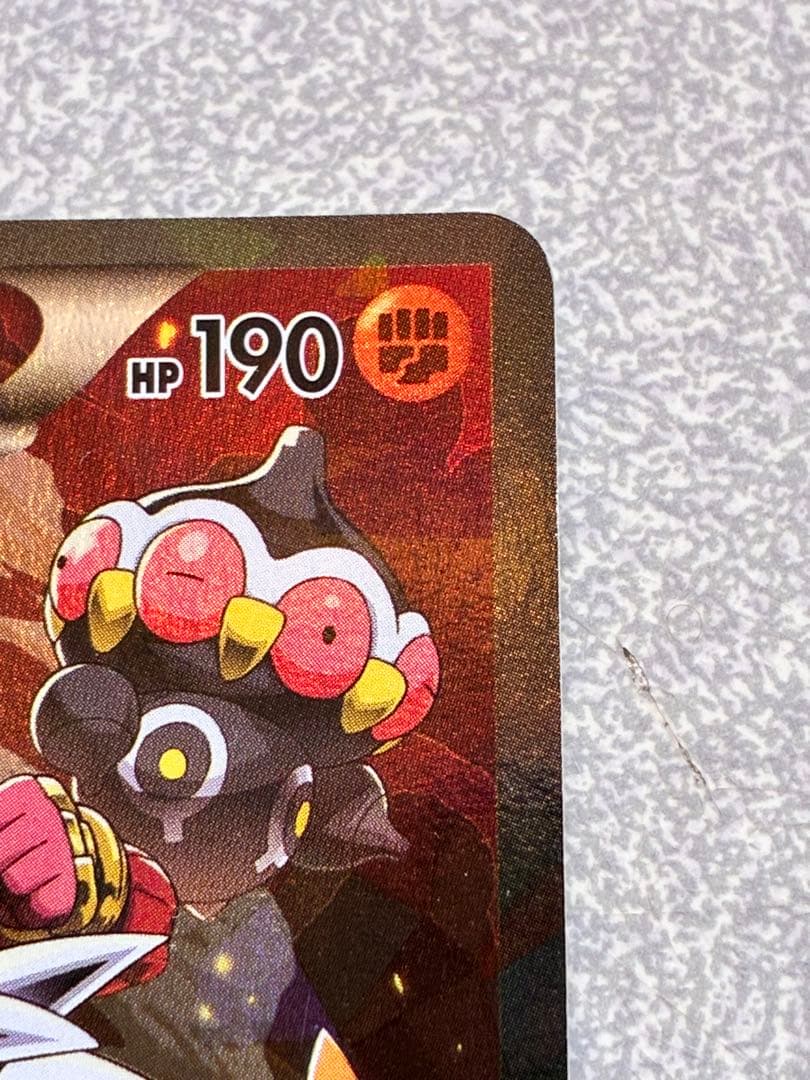 マグマ団のグラードンEX RR CP1 マグマ団VSアクア団 ダブルクライシス…