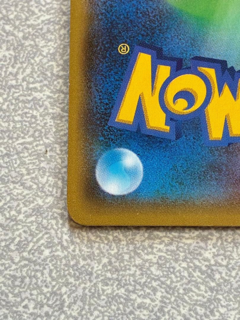 マグマ団のグラードンEX RR CP1 マグマ団VSアクア団 ダブルクライシス…