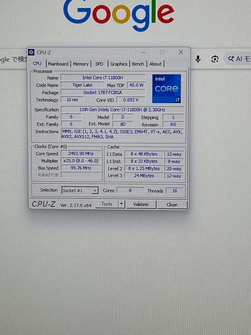 HP OMEN16 ゲーミングノートPC RTX3070