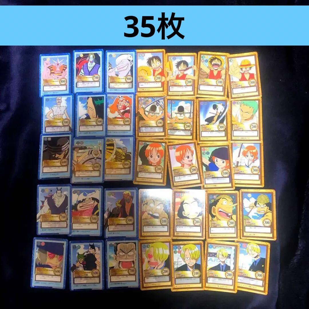 旧ワンピースカード　カードダス　ハイパーバトル　大海賊王版　35枚
