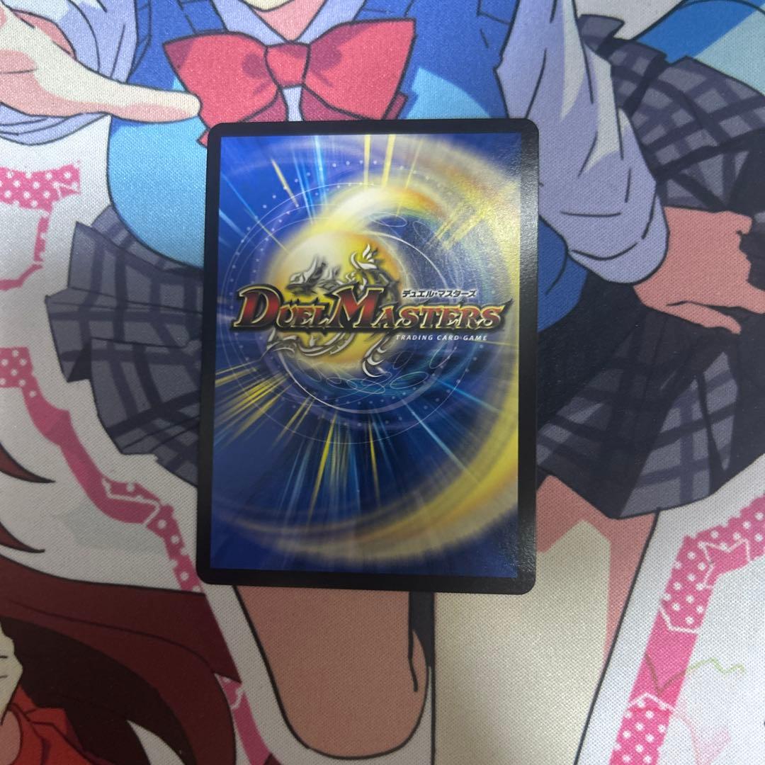 デュエルマスターズ 飛翔龍 5000VT 金トレジャー　1枚