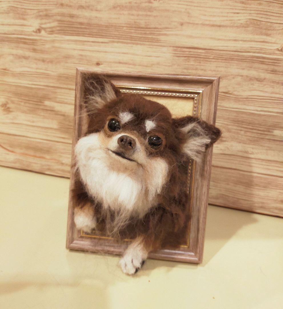 羊毛フェルト　ハンドメイド　犬　チワワ　フレーム