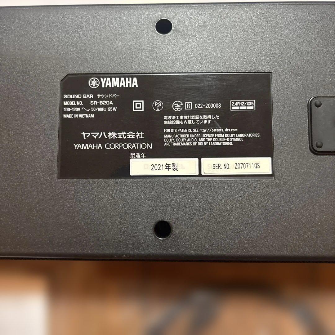 YAMAHAサウンドバーSＲ-B20A