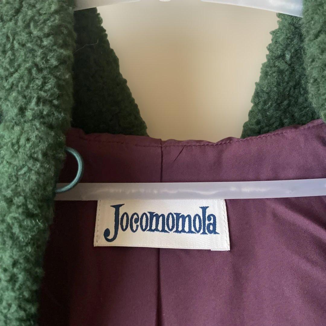 ホコモモラ　ボアベスト