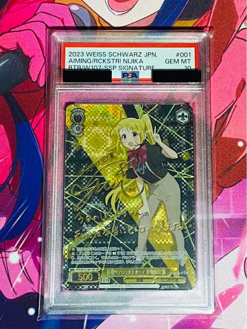 ヴァイス　ぼっち・ざ・ろっく目指せ！ロックスター！伊知地虹夏SSP