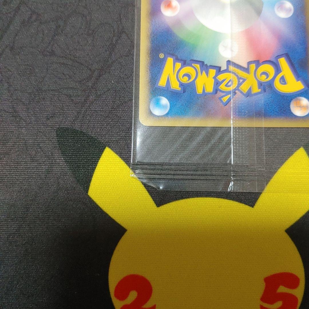 クレセリア　プロモ　トイザらス