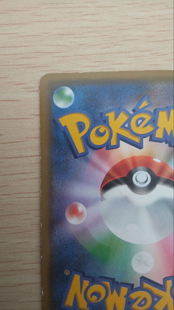 ゲンガーEX MゲンガーEX 3枚セット