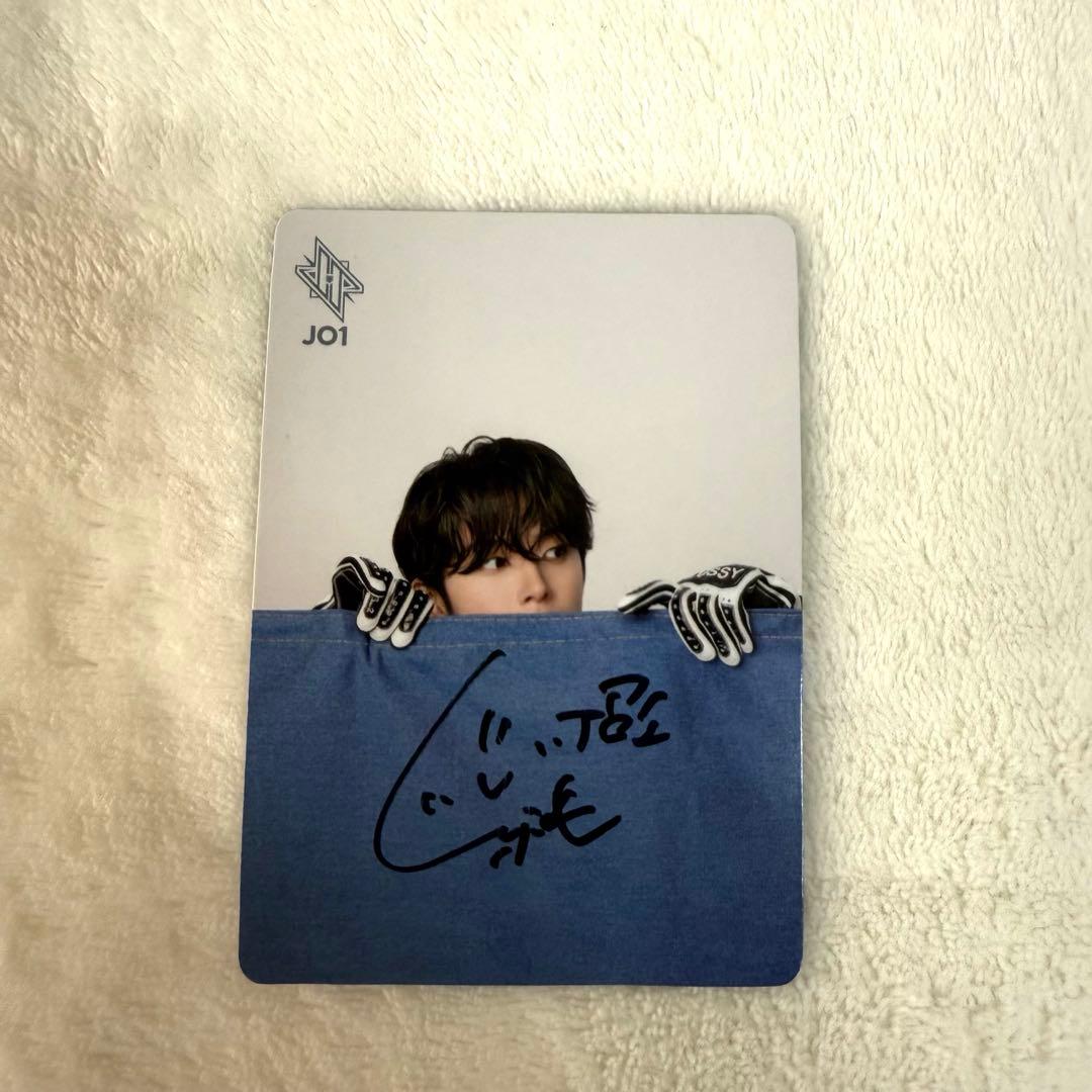JO1 河野純喜　サイン入りトレカ