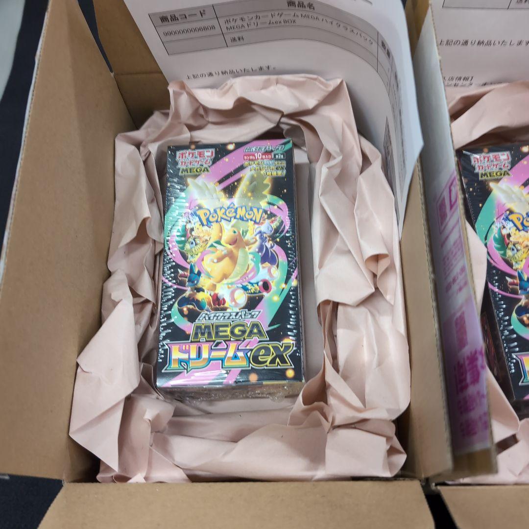 ポケモンカードゲーム MEGAドリームEX 3箱セット ポケセン産 シュリンク付