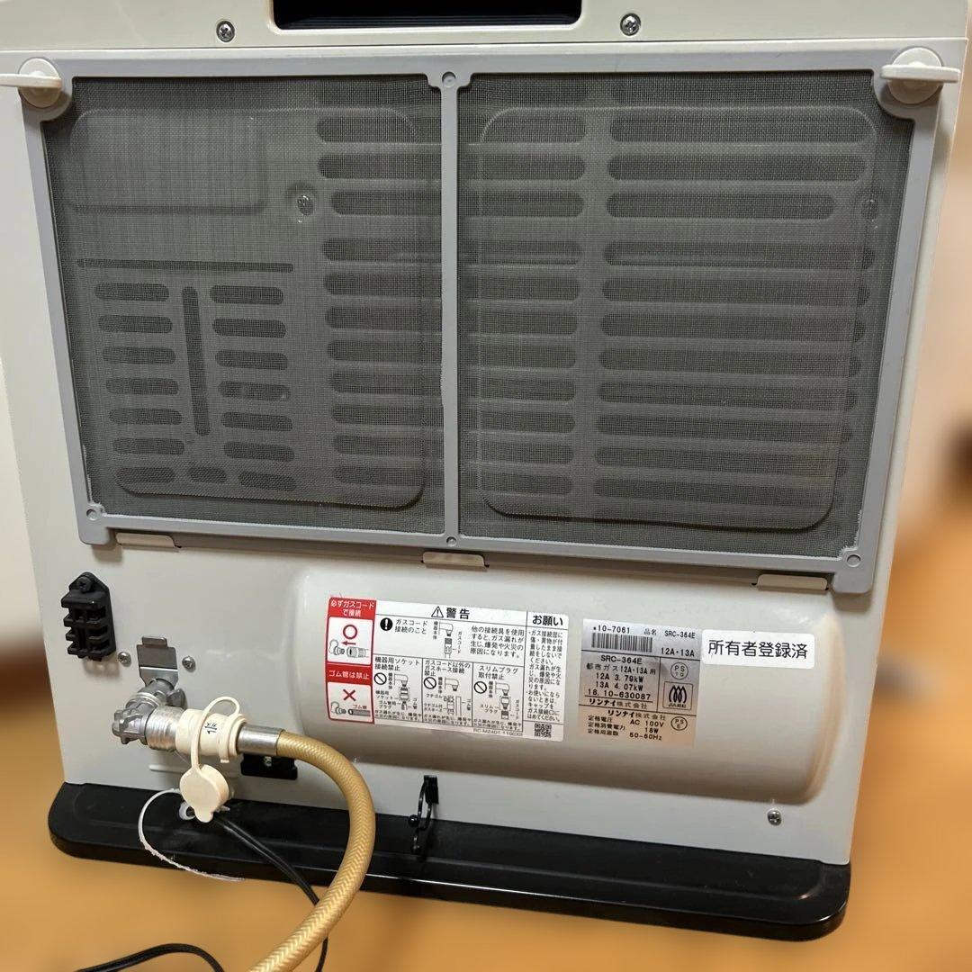 Rinnai都市ガスファンヒーター　11畳～15畳　ホース（2m）付き