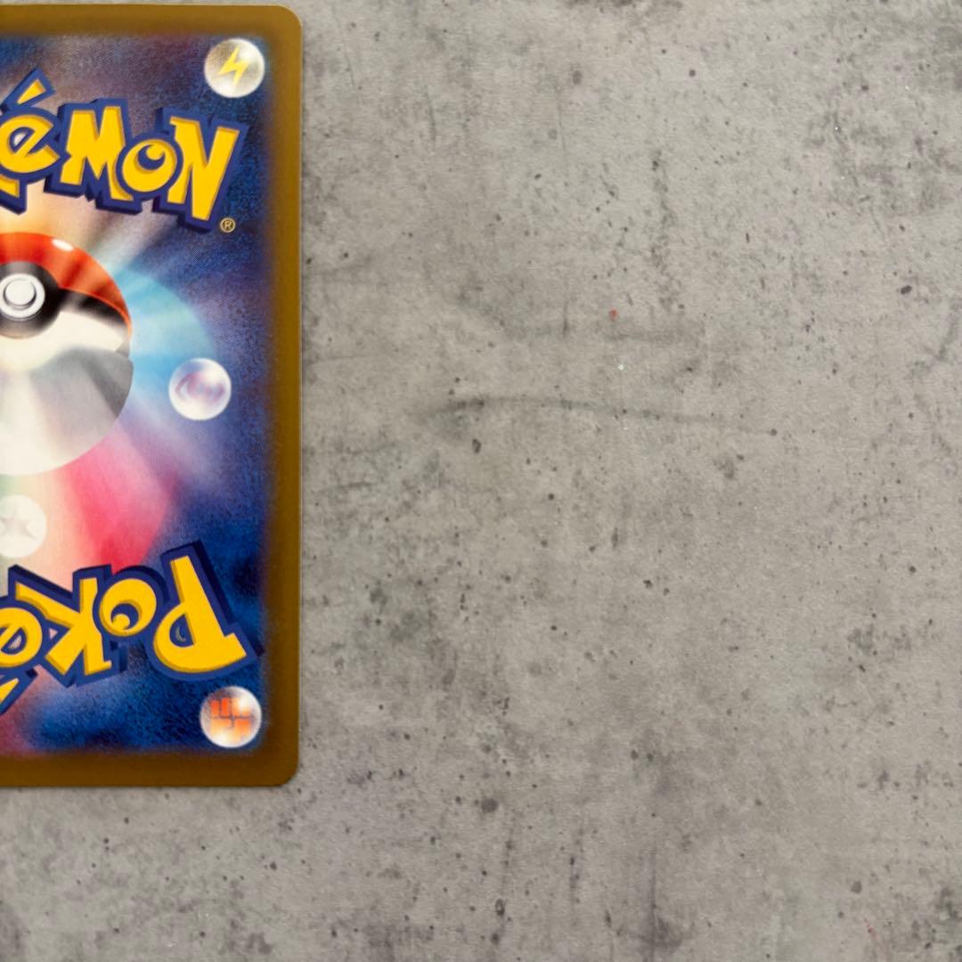 ピカチュウex sar メガドリームex MEGAドリームex