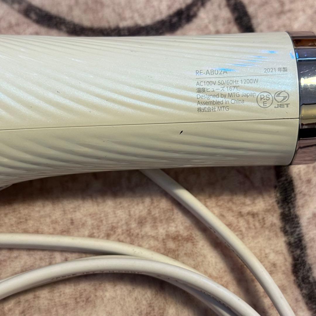 リファ　ドライヤー　2021年製　RE-AB02A