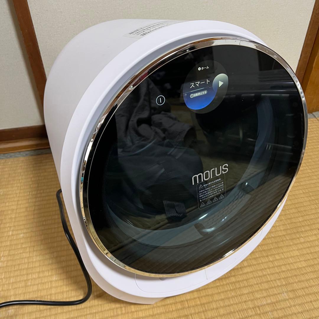 Morus 電気式乾燥機　Capsule2 C2 超小型衣類乾燥機