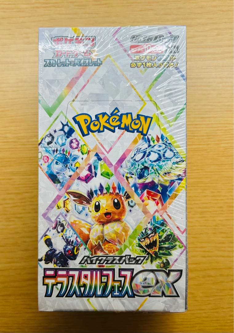 ポケモンカードゲームテラスタルフェスex1ボックスシュリンク付き