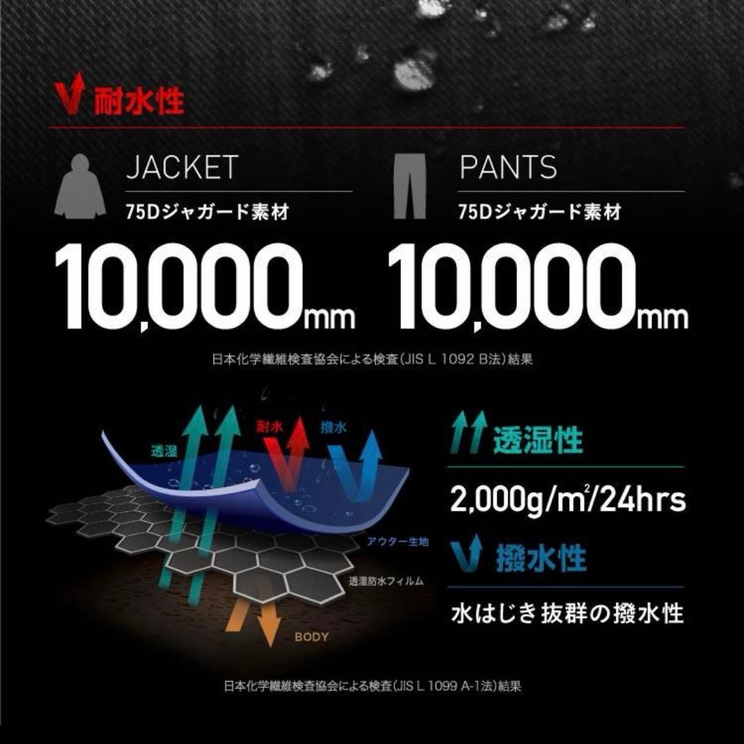 ネームレスエイジ　スノーボードウェア　上下セット　M