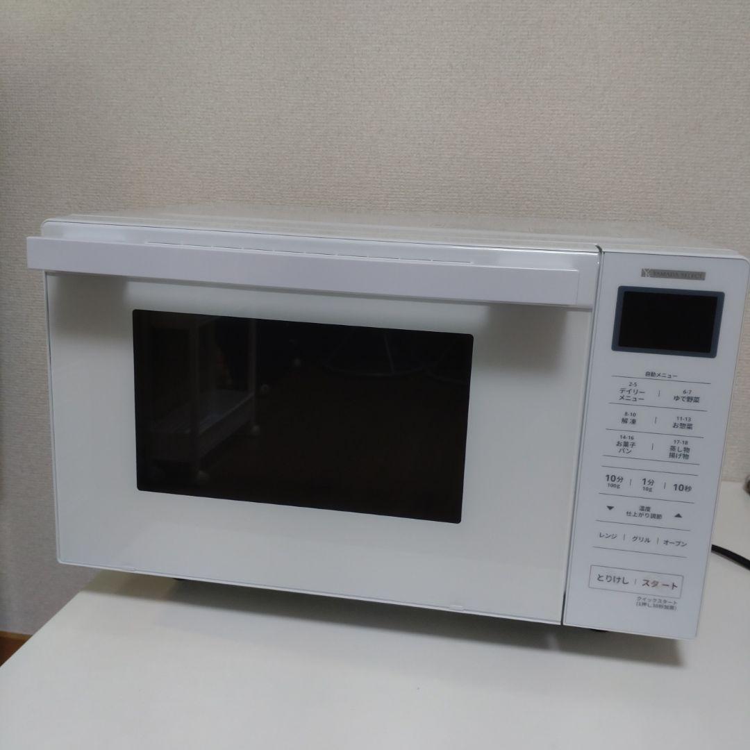 美品　ヤマダセレクト　ヤマダ電機　オリジナル　オーブンレンジ