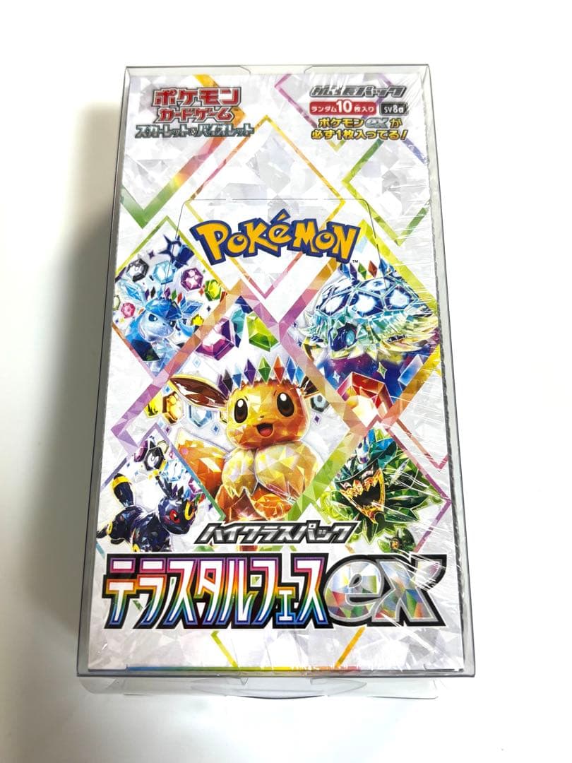 【新品未開封】ポケモンカード テラスタルフェスex 1box シュリンク付き