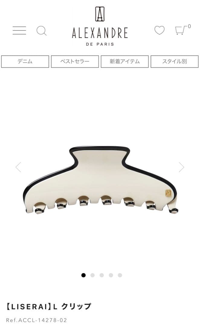ALEXANDRE DE PARIS LISERAI Lクリップ4cm×11cm