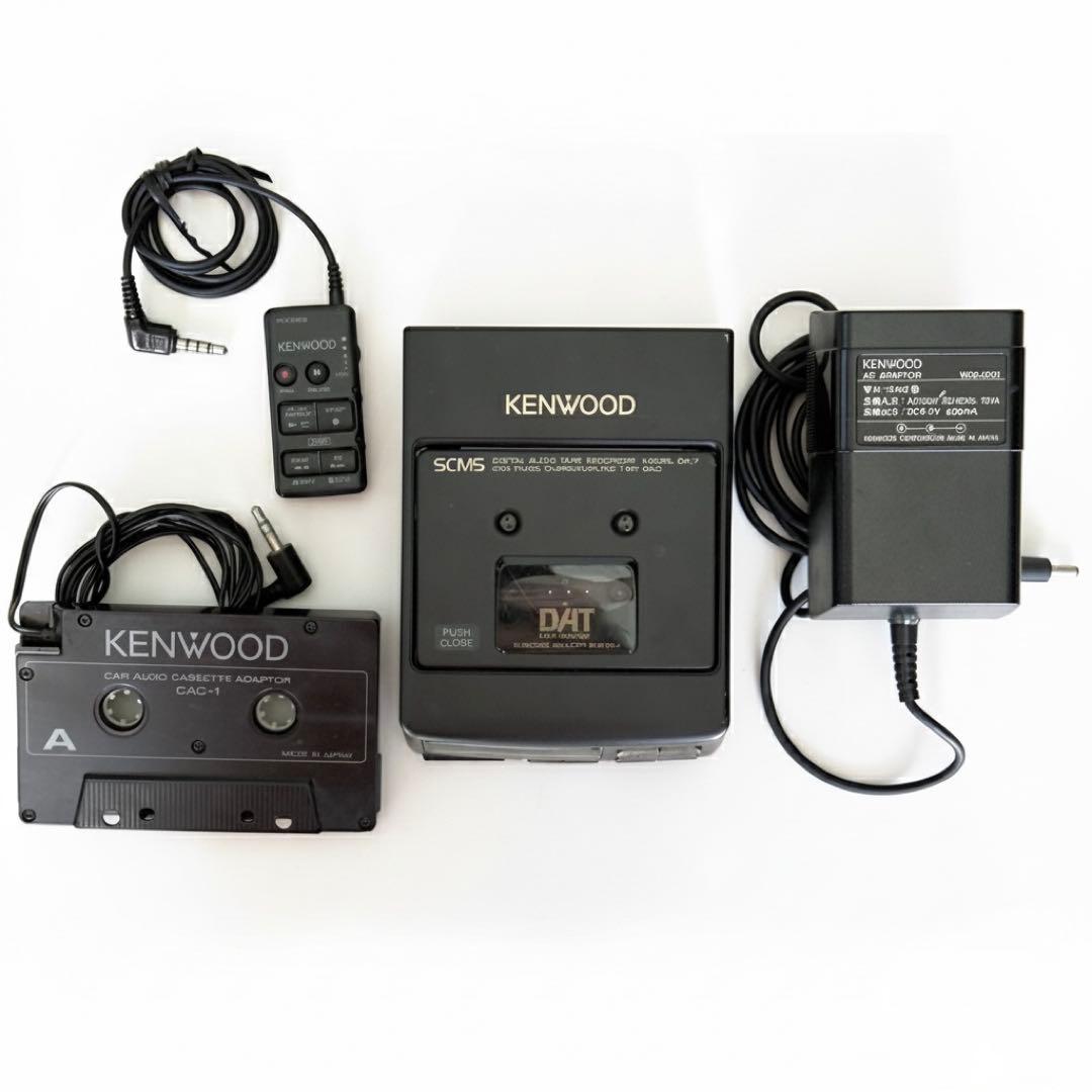 KENWOOD DAT DX-7 【リモコン・電源・カーオディオアダプタ付き】