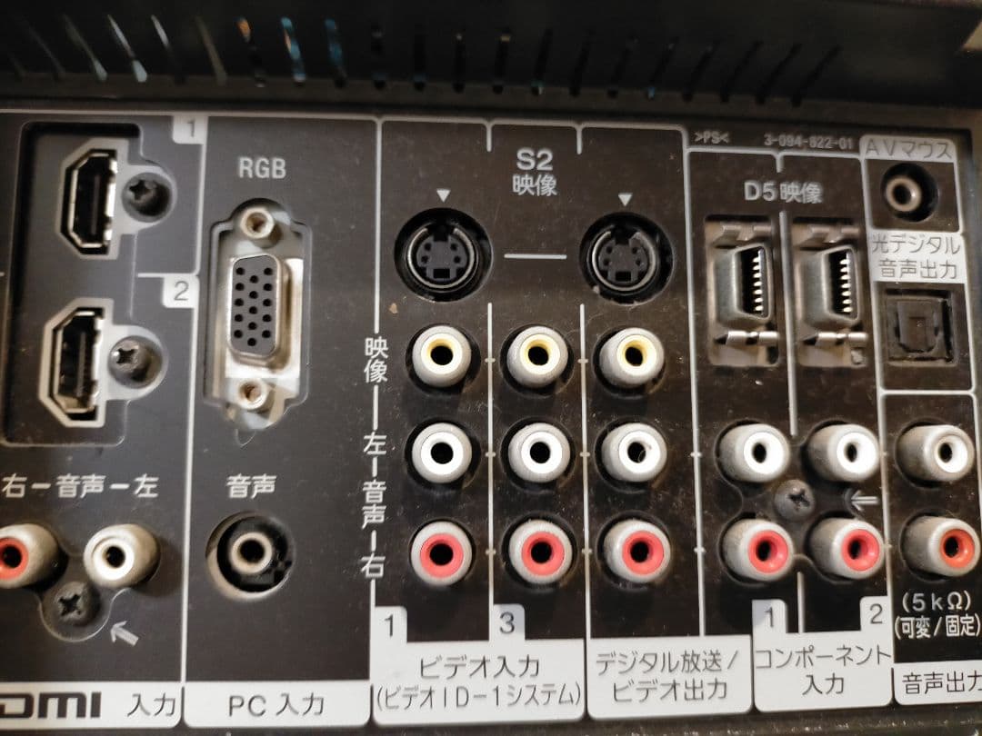 SONYテレビ 本体 コード リモコン付き