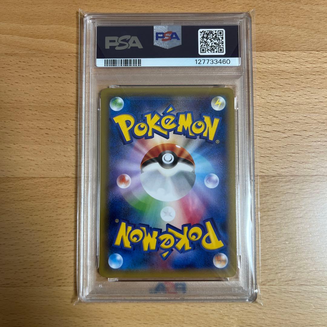 【PSA 連番】ラティアス、ラティオス　伝説キラコレクション