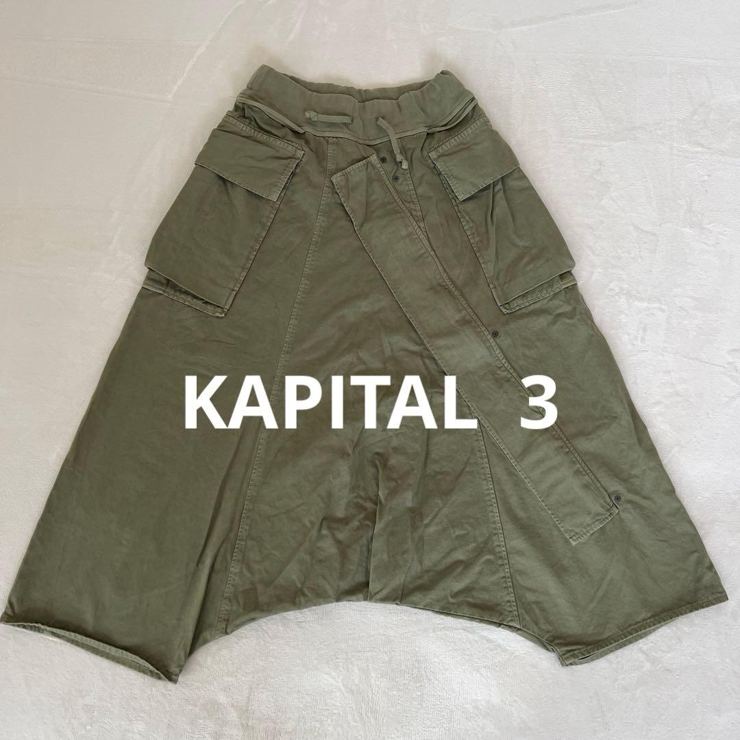 KAPITALパンツ 3