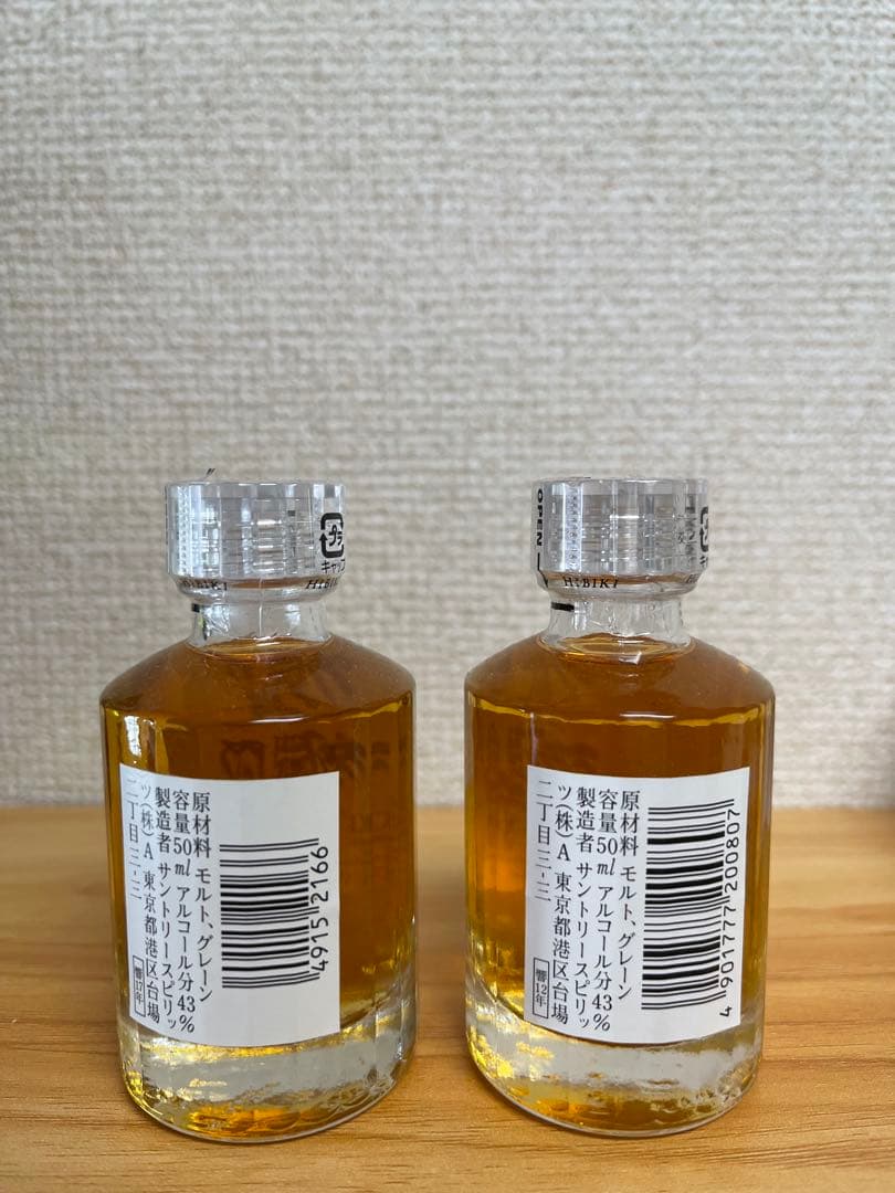 Hibiki 12年 & 17年 ウイスキー 50ml mini セット