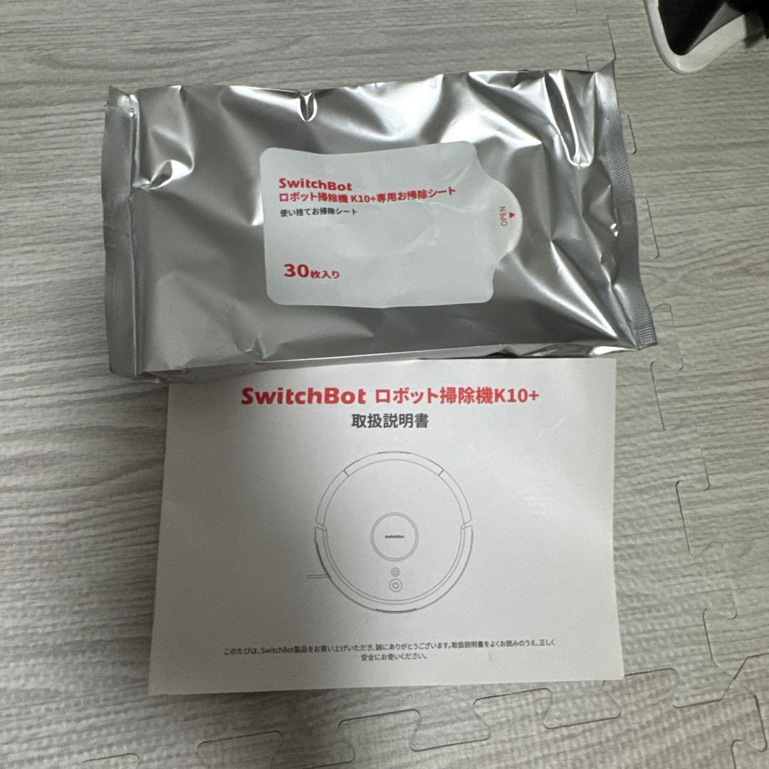 Switchbot k10+ ロボット掃除機 ホワイト