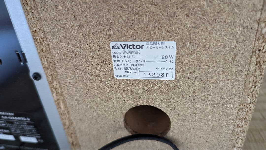 ビクター コンポ CA-UXGM50-S メモリー搭載 CDコンポ 音響機器