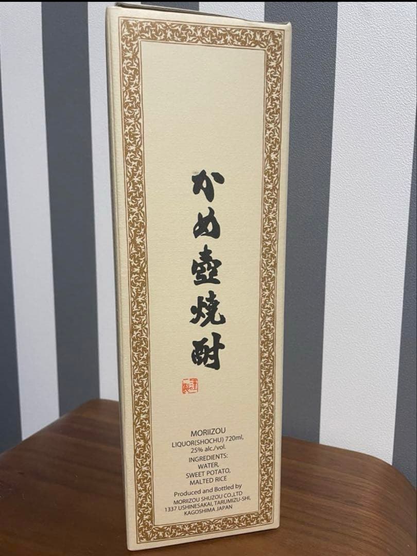 ⭐︎okazu　森伊蔵　新品未開封　3本セット⭐︎