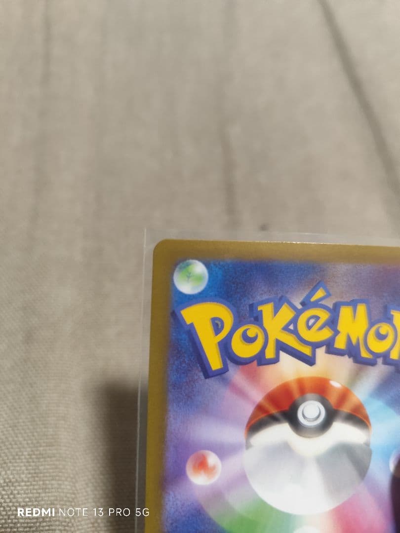 ニャースex SAR 美品