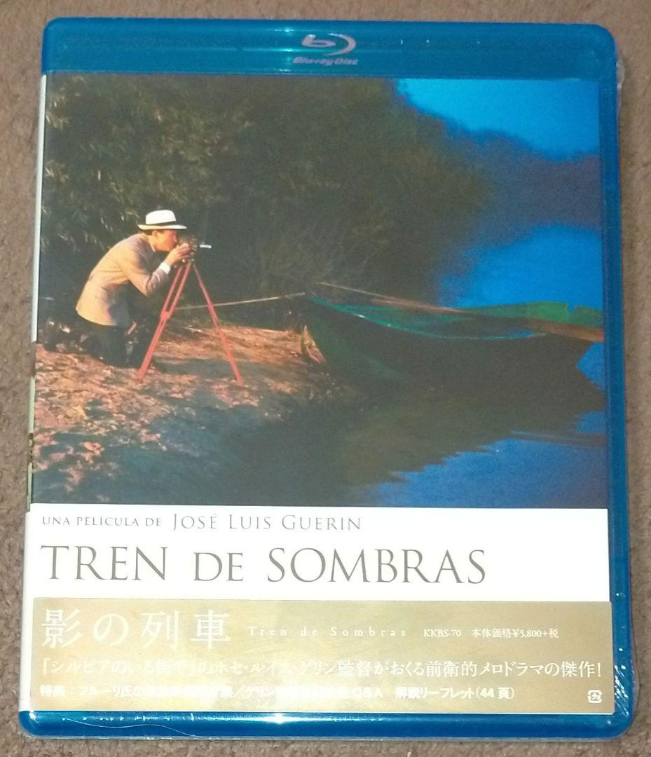 ※期間限定半額セール※廃盤【大傑作_新品未開封Blu-ray_貴重★★】影の列車