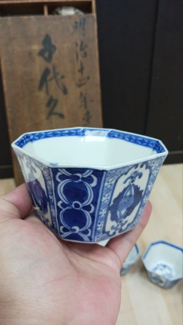古伊万里　染付　向付　蕎麦猪口　八角窓絵花幾何学文様　6客　共箱　明治14年