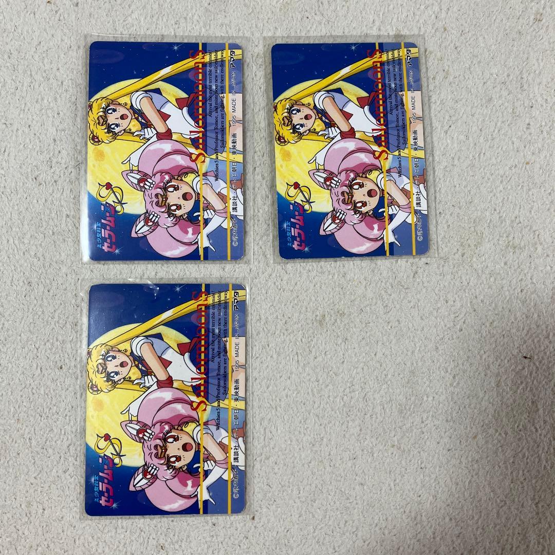 セーラームーン カード　ヒーローコレクション　第4弾 キラ　WGL