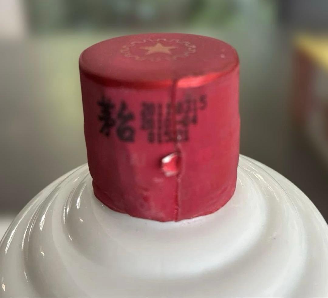 【未開栓】貴州茅台酒 2011年産 上海万博コラボ商品500ml グラス付き