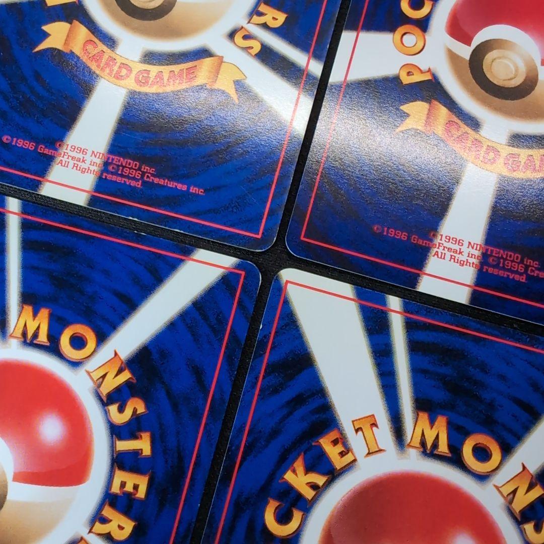 【旧裏】ポケモンカード　ホロまとめ売り　わるいハッサム　バクフーン　エリカの