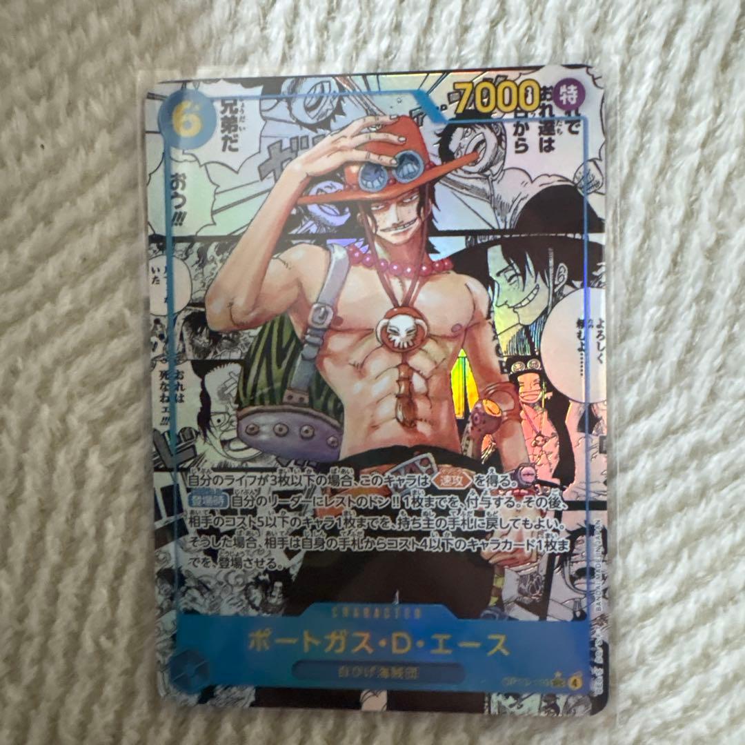 ポートガス・D・エース C ST22-010 ニカ　金ドン‼︎ その他