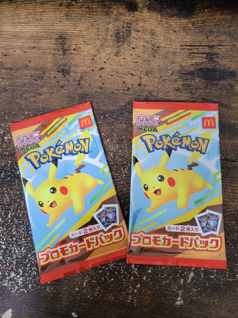 新品未開封 ポケモン プロモカードパック 2パック