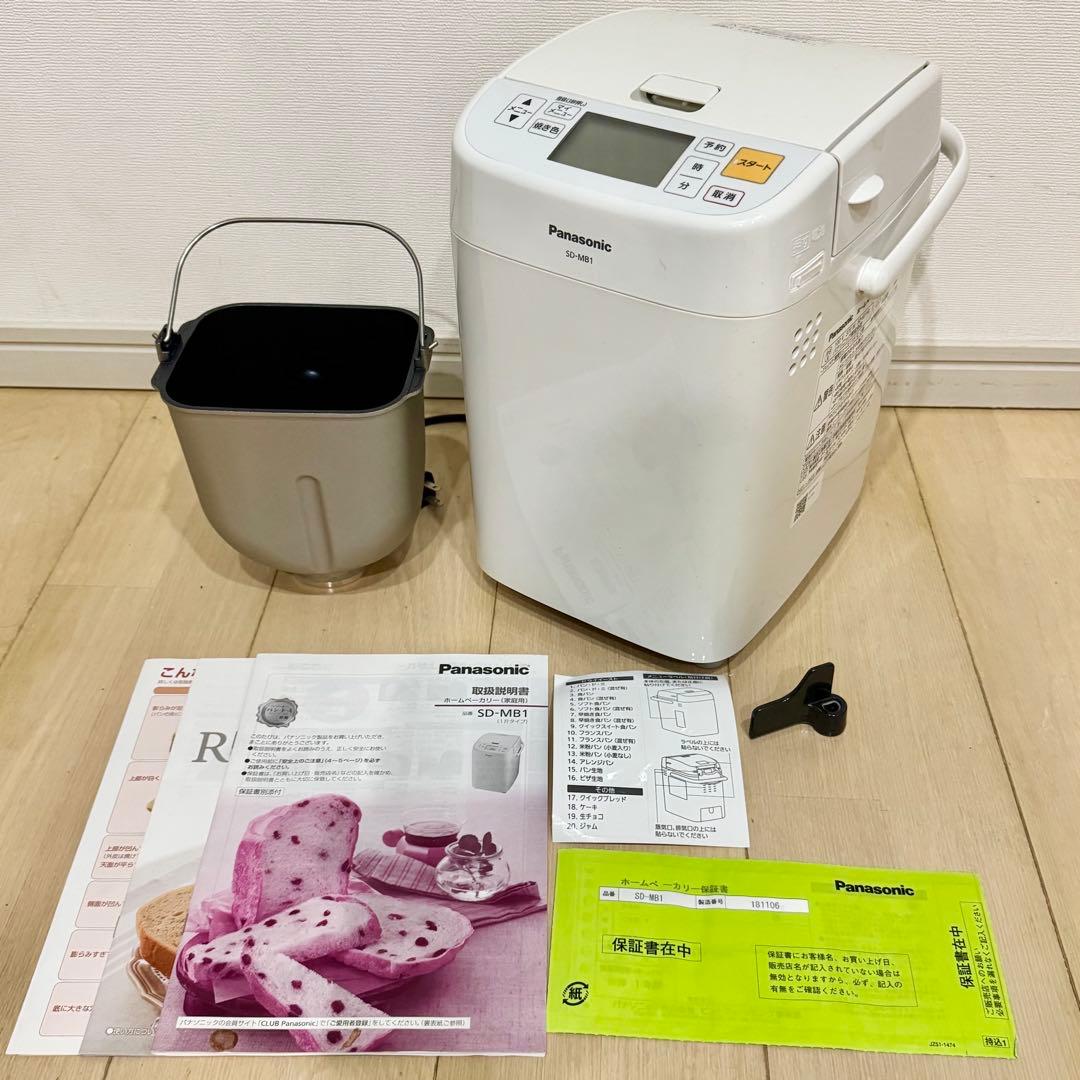 【新品】Panasonic ホームベーカリー SD-MB1 パン焼き器