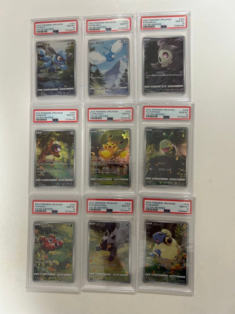 M*様 チ*ン様 ピカチュウＡＲ　VSTARユニバース 9枚セット　PSA10