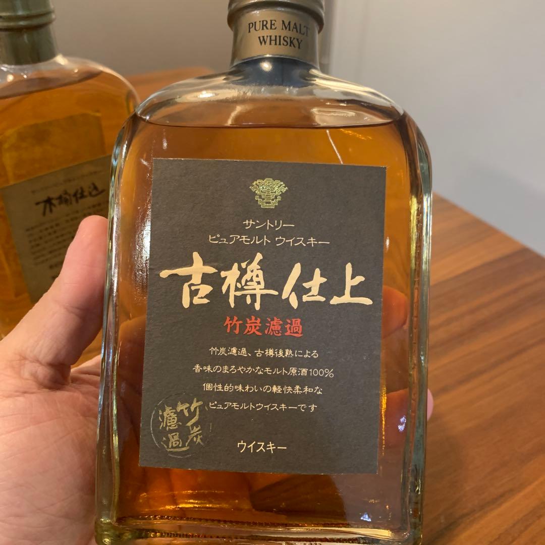 サントリーウイスキー　木桶仕込、古樽仕込　300ml、２点セット　未開封