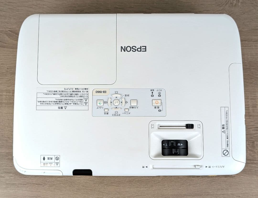 【美品】EPSON エプソン EB-1960 プロジェクター 5000lm高輝度