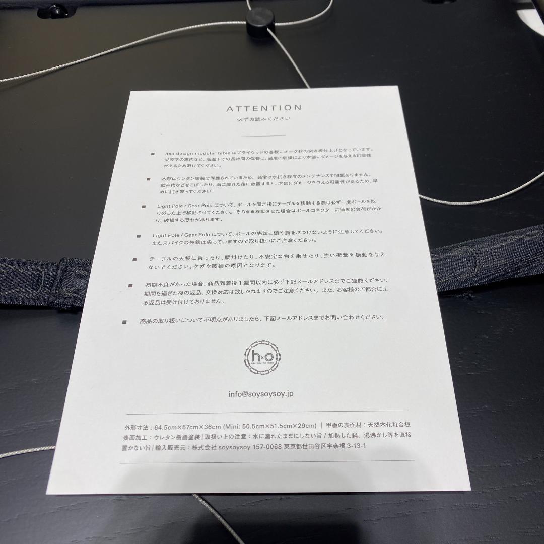 HXO MINI FOLDING TABLE BK フォールディング テーブル