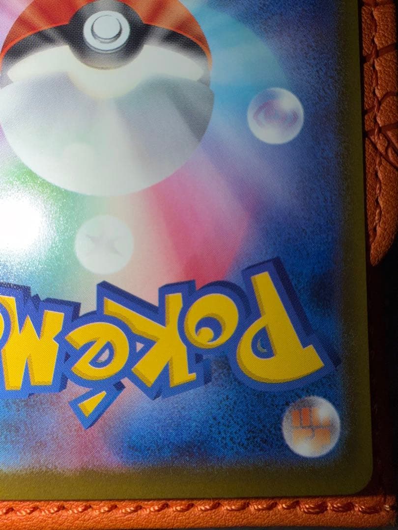 ☆*☆様 ロケット団のミュウツーEX SAR HP280